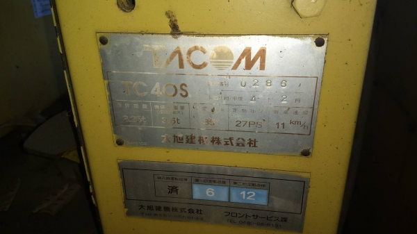 TACOM TC40Sรถบดขนาดเล็ก เก่าไทย TACOM TC40Sรถบดขนาดเล็ก เก่าไทย