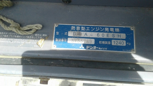 เครื่ิ่องปั่นไฟ 60 kva เก่านอก เครื่ิ่องปั่นไฟ 60 kva เก่านอก