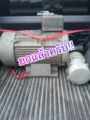 ** SOLD ** มอเตอร์ฮิตาชิรุ่นใหม่ HITACHI 75 HP 1455 RPM 380V เดิมทุกเม็ดพร้อมใช้ ** SOLD ** มอเตอร์ฮิตาชิรุ่นใหม่ HITACHI 75 HP 1455 RPM 380V เดิมทุกเม็ดพร้อมใช้