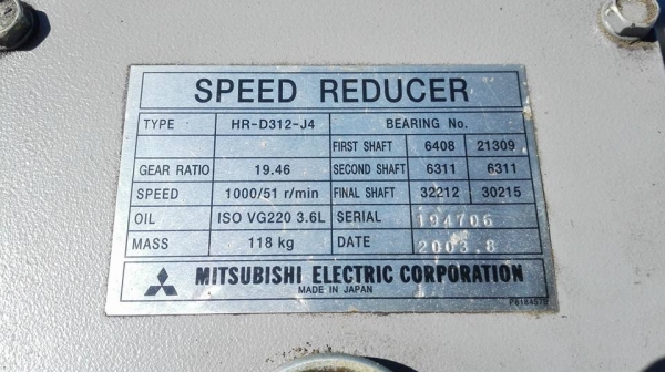 ** SOLD ** หัวเกียร์มิตซูญี่ปุ่น Mitsubishi Made in JAPAN 1:19.46 (51 rpm) ใช้กับ 7.5 - 15 HP สภาพใหม่กริ้บ!!พร้อมใช้