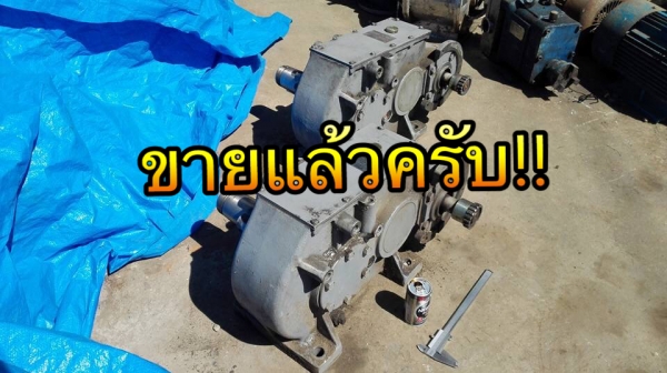 ** SOLD ** หัวเกียร์มิตซูญี่ปุ่น Mitsubishi Made in JAPAN 1:19.46 (51 rpm) ใช้กับ 7.5 - 15 HP สภาพใหม่กริ้บ!!พร้อมใช้