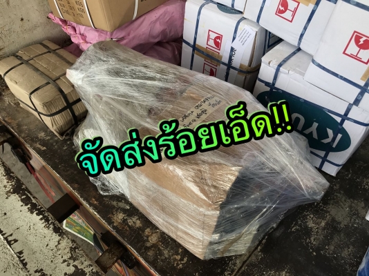 ** SOLD ** เครื่องต้าปแป้ปญี่ปุ่น REX S80A ขนาด 1/2"- 3" ไฟบ้าน 220V สภาพสวยพร้อมใช้