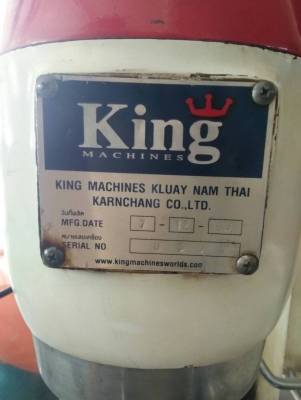 เครื่องตีแป้ง  ความจุ 10 กิโล20ลิตร