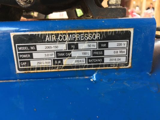 ปั๊มลม ถังลม150L