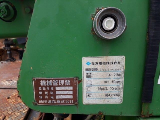 รถปูยาง SUMITOMO HB25W แบบล้อยาง มือสองญี่ปุ่น