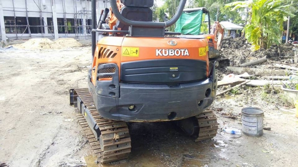 SOLD OUT....KUBOTA