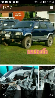 ชุดยก2นิ้ว แบบคอยสปริงใส่สปอร์ตไลเดอร์ สนใจคุยรายละเอียดได้เลยนะครับ0915017577 ราคาคุยกันเลยครับ