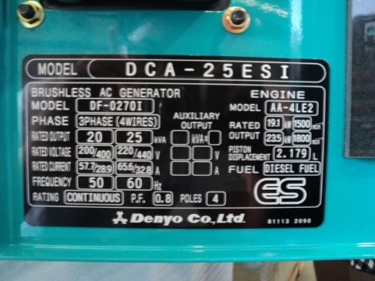 DENYO DCA-25ESI ** เครื่องปั่นไฟ มือ 1 ** DENYO มีทุกขนาดครับ รับประกัน 1 ปี โทร. 092-929-9942 ธีรเทพ (แบงค์)