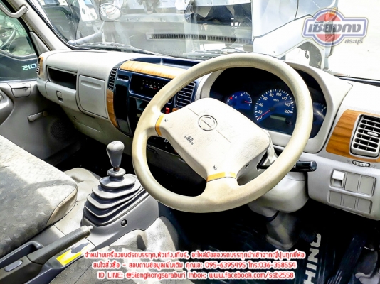 ขายหัวเก๋ง HINO Dutro หัวกว้าง สภาพพร้อมใช้งาน