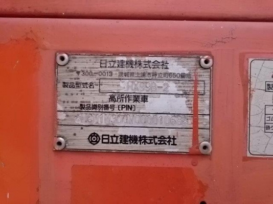 Hitachi HX99B-2 : รถกระเช้า บูมลิฟต์ สูง 9 เมตร นำเข้าจากญี่ปุ่น โทร. 080-6565422 (หนิง)