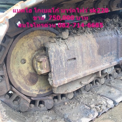 -ขายแล้ว-