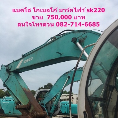 -ขายแล้ว-