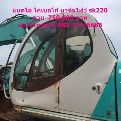 -ขายแล้ว-