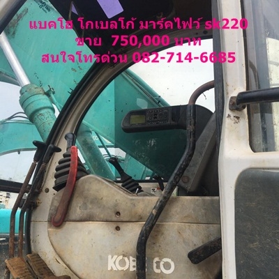 -ขายแล้ว-