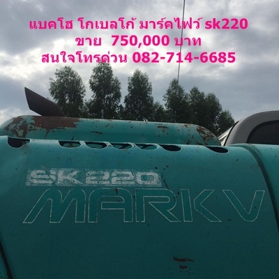 -ขายแล้ว-