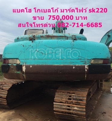 -ขายแล้ว-