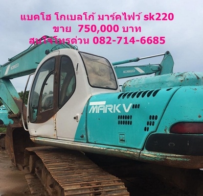 -ขายแล้ว-