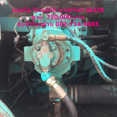 -ขายแล้ว-