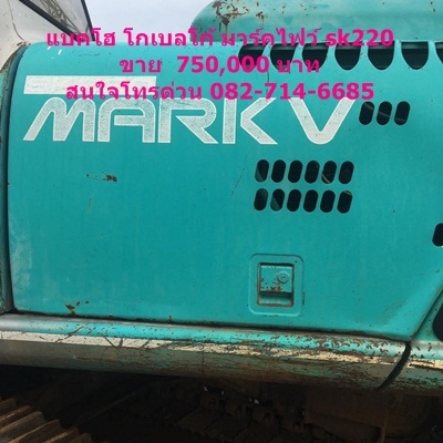 -ขายแล้ว-