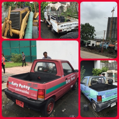 รับซื้อ- รับประมูล วัสดุเหลือใช้จากบริษัทอุปกรณ์สำนักงาน  โรงงานอุตสาหกรรม ทุกชนิด เฟอร์นิเจอร์ คอมพิวเตอร์Server