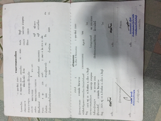 ขายรถ lsuzu NKR 130 แรง. ปี 50.
