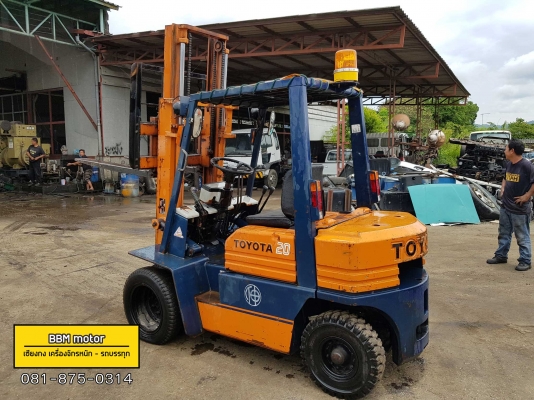 รถโฟลค์ ลิฟท์ TOYOTA 5FGL20
