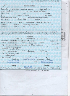 ขายด่วน !! FORD 6800 ใบดัน มีเล่มพร้อมโอน ขายด่วน !! FORD 6800 ใบดัน มีเล่มพร้อมโอน