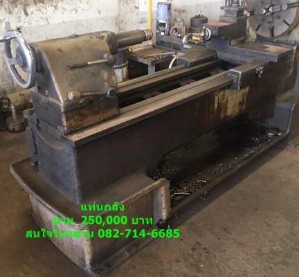 ขายแล้ว