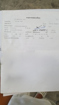 รถอีซุซุ 10 ล้อดั้ม FXZ 195 เปลื่ยนเครื่อง 210 แรงม้า ปี 48. สนใจติดต่อ 081 - 6079515