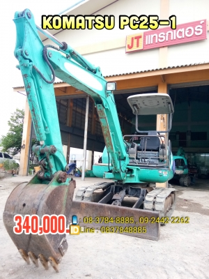 ขาย KOMATSU PC 25-1 เก่าญี่ปุ่น สนใจ..สอบถาม #ต่อรองราคาได้ นะคะ  โทร : 08-3784-8885, 09-2442-2262, แอดLINE : 0837848885