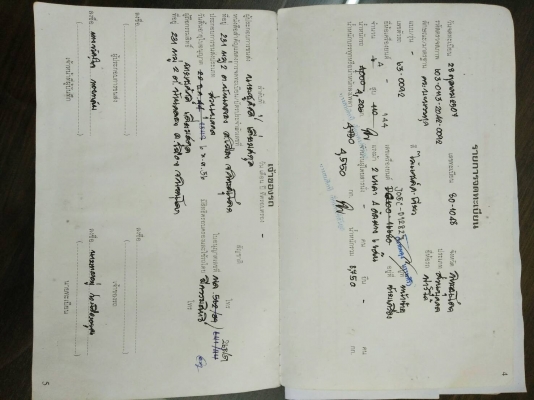 รถโบราณ