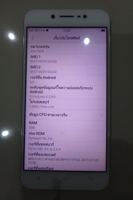 VIVO V5 Lite (1609) สีทอง ติดฟีล์มแล้ว สภาพใหม่ มีประกันศูนย์ถึง 22-4-61 ส่งฟรี