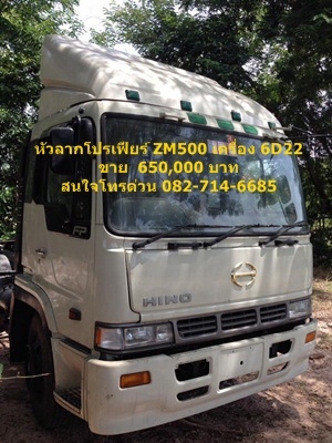 -ขายแล้ว-