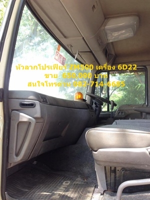 -ขายแล้ว-