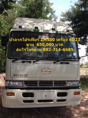 -ขายแล้ว-