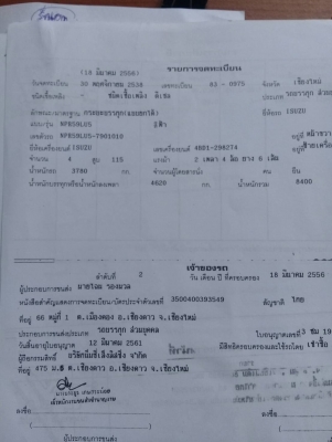 ขายNPR59LU5 115 ปี38 เพาเวอร์ ท้ายF พร้อมใช้ครับ