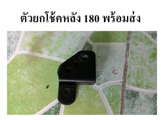 ขายอะไหล่ GTO เดิมๆหลายชิ้นครับ ขายรวมนะครับทั้งกอง1000