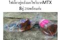 ขายอะไหล่ GTO เดิมๆหลายชิ้นครับ ขายรวมนะครับทั้งกอง1000