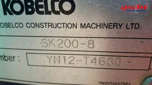 ขายรถแบ็คโฮ KOBELCO SK200-8 YN12 Super สภาพดี พร้อมใช้งาน
