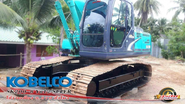 ขายรถแบ็คโฮ KOBELCO SK200-8 YN12 Super สภาพดี พร้อมใช้งาน