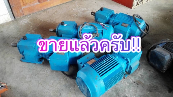 ** SOLD ** มอเตอร์เกียร์ FLENDER HIMMEL 2 HP 1:10.57 (133rpm) ไฟ 380V สภาพใหม่พร้อมใช้