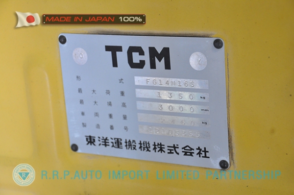 ขายรถโฟล์คลิฟท์มือสอง TCM รุ่น FG14N16S-12105355 นำเข้าจากประเทศญี่ปุ่น 100\% ไม่เคยใช้งานในไทย