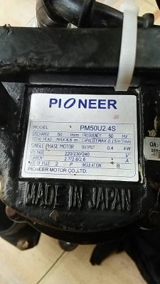 ไดโว่ดูดโคลน PIONEER แท้ (made in JAPAN)