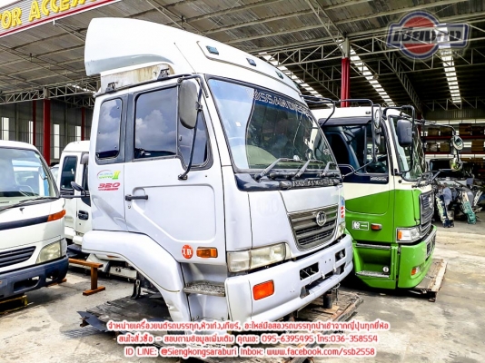 ขายหัวเก๋ง CW-454 สภาพดีมาก พร้อมใช้งาน