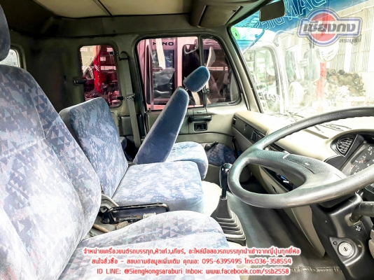 ขายหัวเก๋ง CW-454 สภาพดีมาก พร้อมใช้งาน