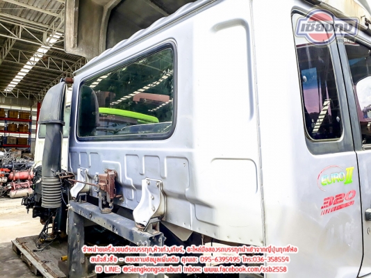 ขายหัวเก๋ง CW-454 สภาพดีมาก พร้อมใช้งาน