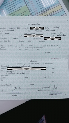 ขายมอเตอร์ไซบ้าo Honda Zoommer-X