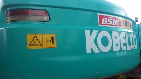 ขายรถแบ็คโฮ KOBELCO SK200-8 YN12 Super สภาพดี พร้อมใช้งาน