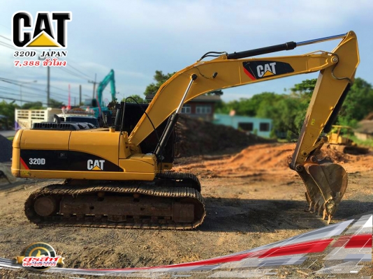 ขายรถแบ็คโฮ CAT 320D JAPAN แท้ ใช้งาน 7,3xx ชั่วโมง สภาพดี พร้อมใช้งาน