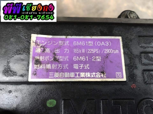 จำหน่าย เครื่อง FUSO 6M61ตัว 225 แรง เก่าญี่ปุ่น